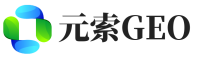 莱西元索GEO